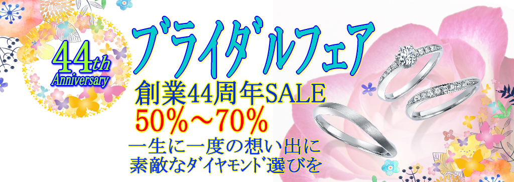 Pt0．3ctダイヤリング | 商品詳細 | 高島屋オンラインストア